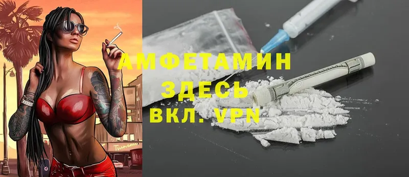 Amphetamine 97% Новосибирск