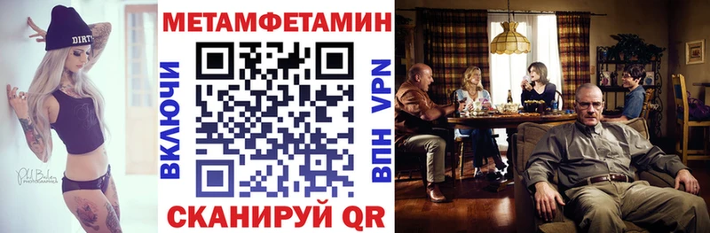 площадка наркотические препараты  Новосибирск  АМФ VHQ 