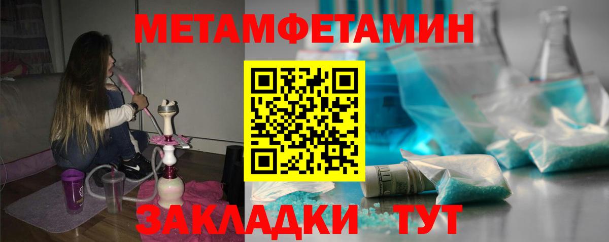 Амфетамин  Вход с VPN  Новосибирск  АМФ VHQ 