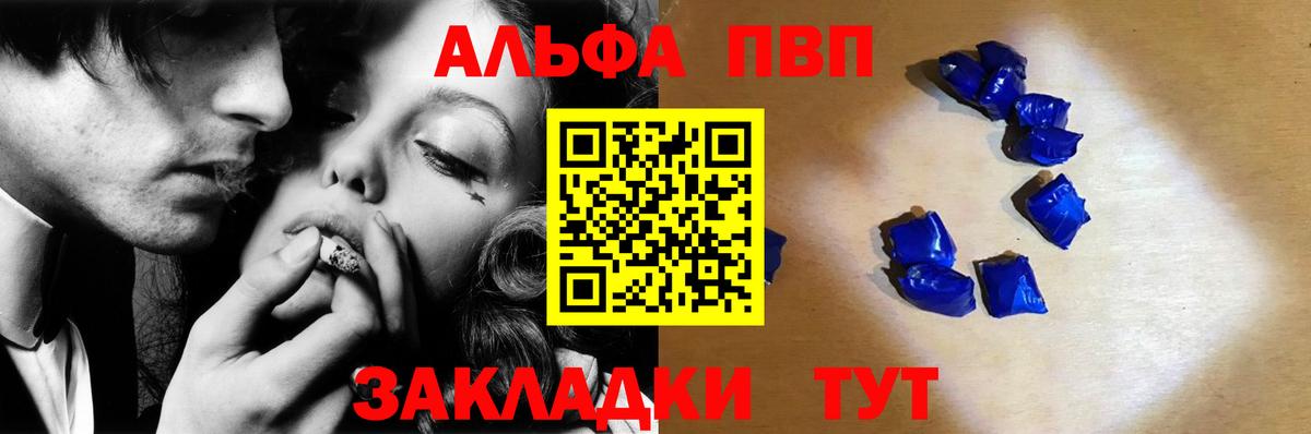 A PVP  Альфа ПВП СК КРИС  Вход с VPN  Новосибирск 