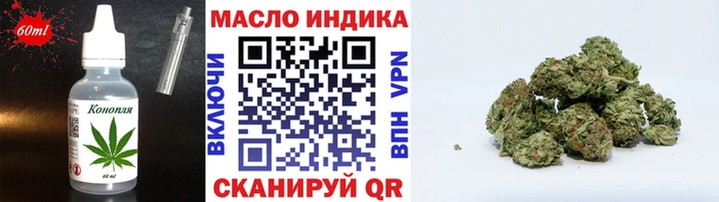 Печенье с ТГК конопля  купить наркотик  Новосибирск 