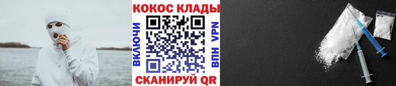 COCAIN Эквадор Новосибирск
