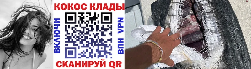 Cocaine Боливия хочу наркоту Новосибирск