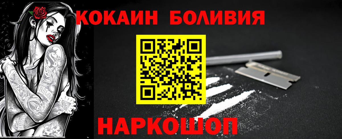 COCAIN VHQ  Кокаин  Новосибирск  Cocaine Columbia  Вход с VPN 