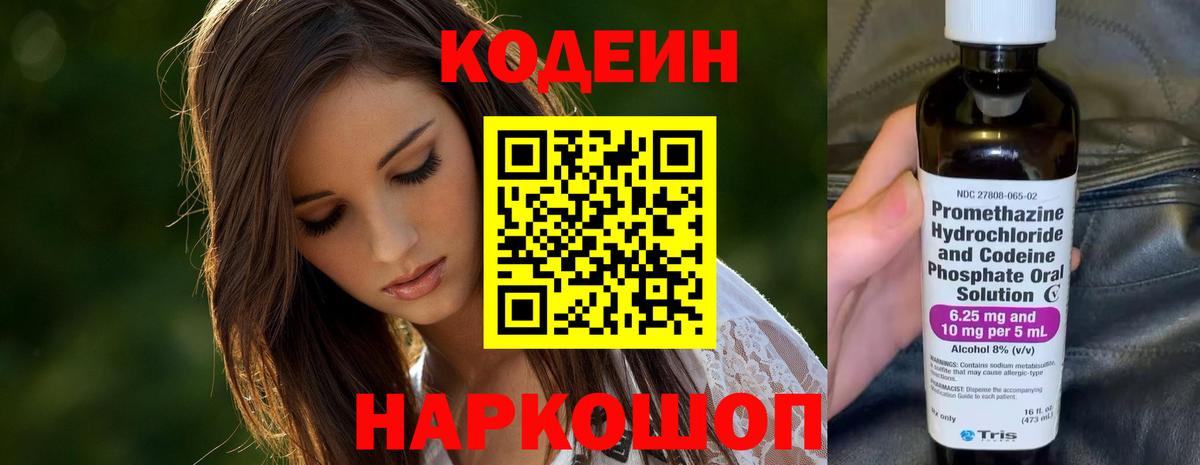 Alpha PVP Новосибирск