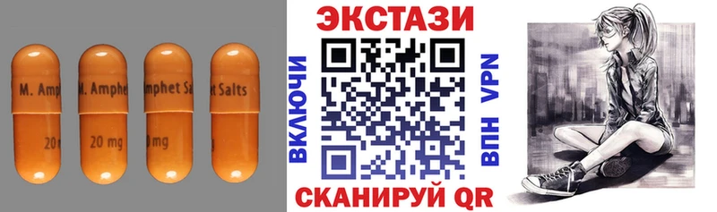 Экстази VHQ  Новосибирск 