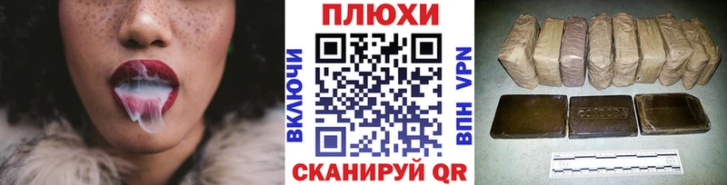 ГАШ индика сатива  Новосибирск 