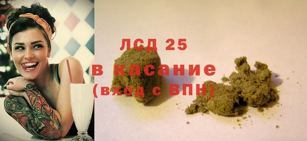 героин Лиски