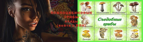 таблы Балахна