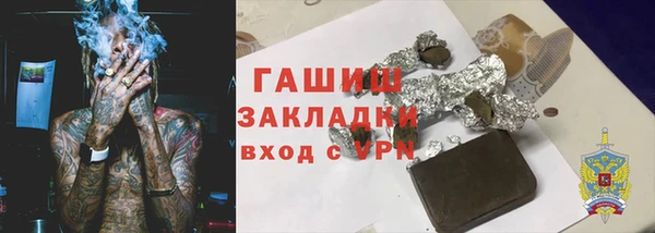 амф Струнино