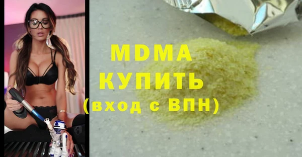 PSILOCYBIN Абинск