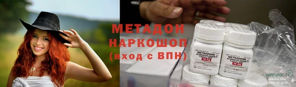 каннабис Лихославль