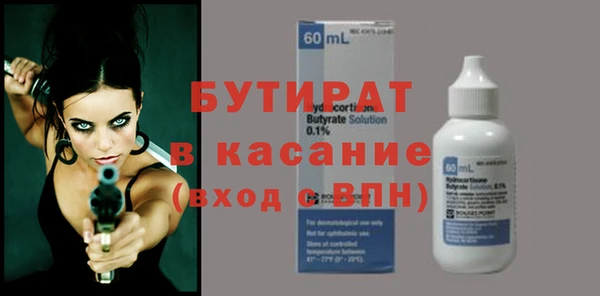 хмурый Липки