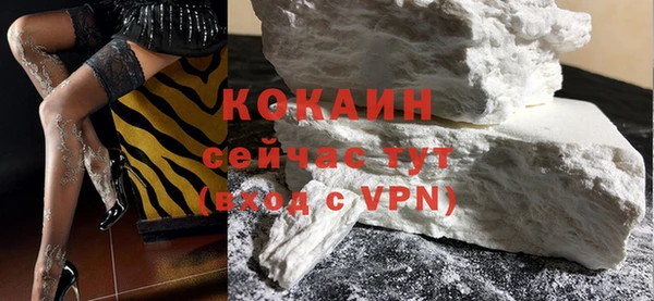 стафф Абаза