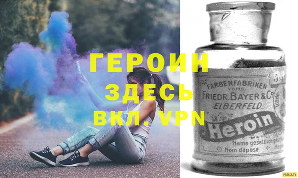 героин Лиски