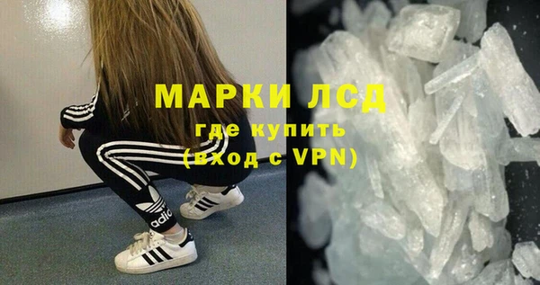 каннабис Лихославль