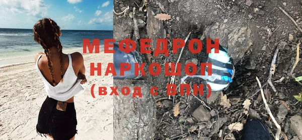 хмурый Липки