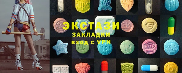 альфа пвп VHQ Снежинск