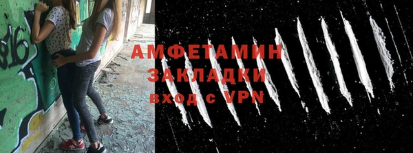 хмурый Липки