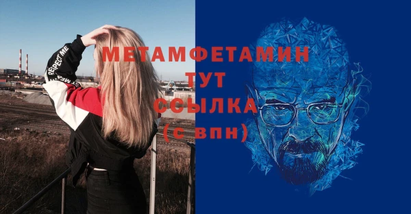 хмурый Липки