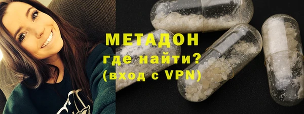 каннабис Лихославль