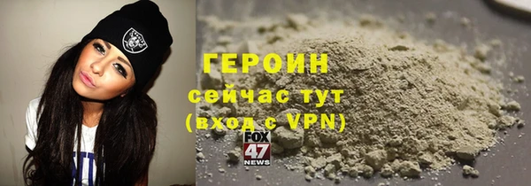 героин Лиски