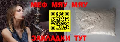 альфа пвп VHQ Балаково