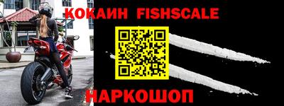 альфа пвп VHQ Балаково