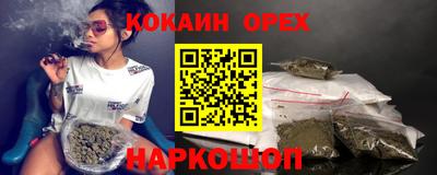 ПСИЛОЦИБИНОВЫЕ ГРИБЫ Балашиха
