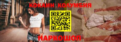альфа пвп VHQ Балаково