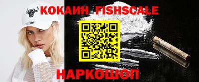 альфа пвп VHQ Балаково