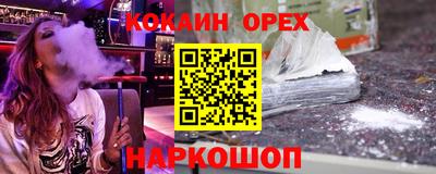 ПСИЛОЦИБИНОВЫЕ ГРИБЫ Балашиха