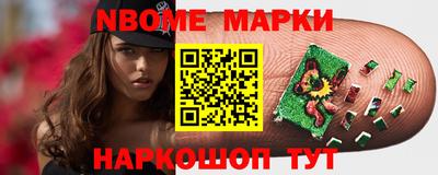 альфа пвп VHQ Балаково
