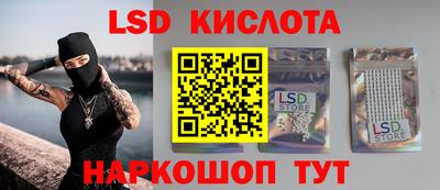 альфа пвп VHQ Балаково