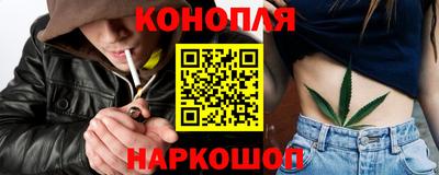 каннабис Балахна