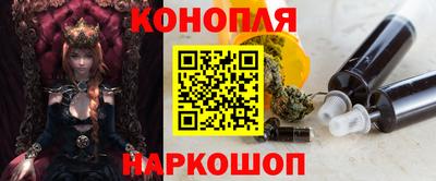 каннабис Балахна
