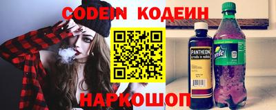альфа пвп VHQ Балаково