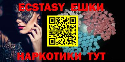 альфа пвп VHQ Балаково