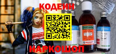 альфа пвп VHQ Балаково