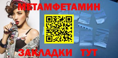 альфа пвп VHQ Балаково