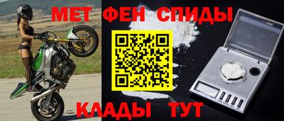 альфа пвп VHQ Балаково