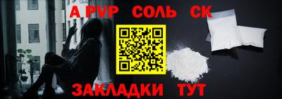 а пвп мука Азнакаево