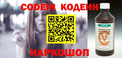 альфа пвп VHQ Балаково