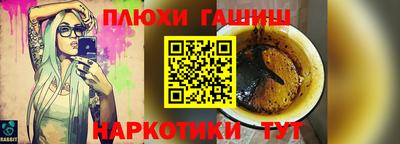 ПСИЛОЦИБИНОВЫЕ ГРИБЫ Балашиха