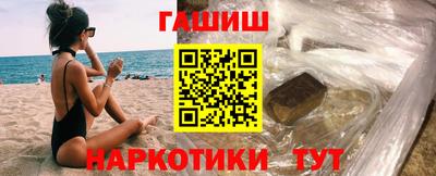 альфа пвп VHQ Балаково