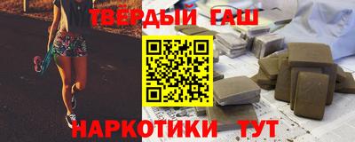 альфа пвп VHQ Балаково