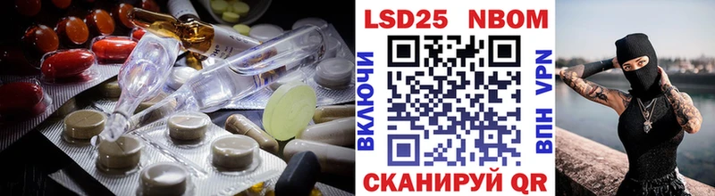 LSD-25 экстази ecstasy  Новосибирск 