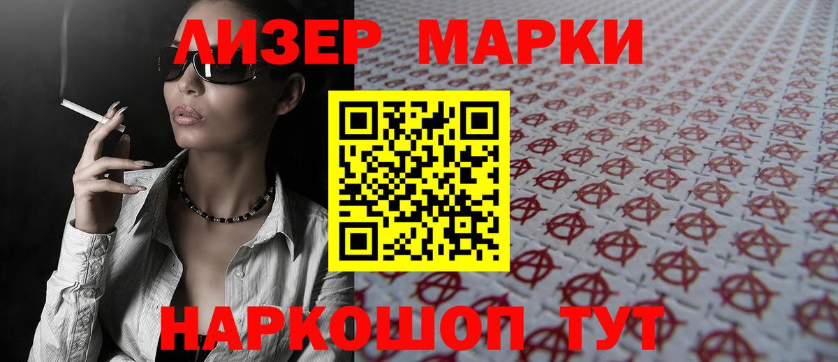 Лсд 25 экстази ecstasy  ЛСД экстази кислота  Лсд 25 экстази  Вход с VPN  Новосибирск 