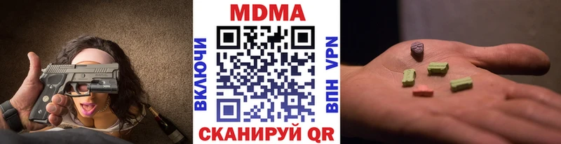 MDMA молли  Новосибирск 