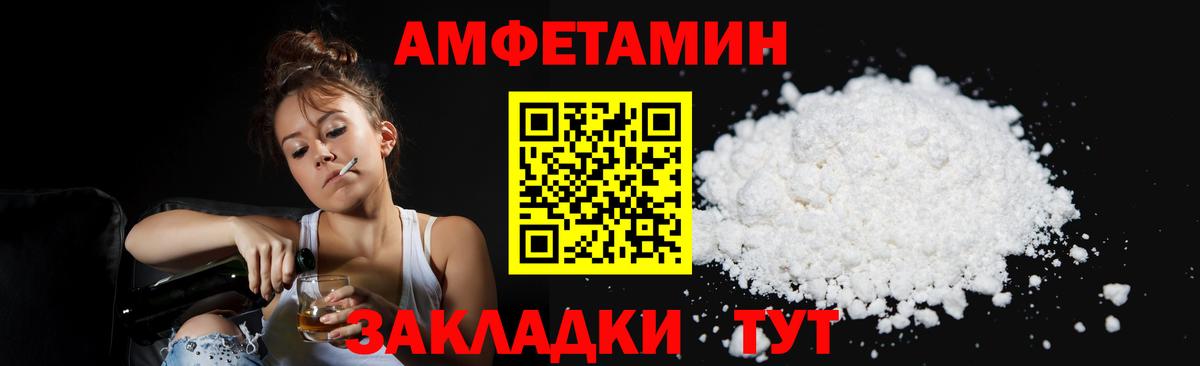 Новосибирск  Метамфетамин мет  Вход с VPN  Метамфетамин мет 